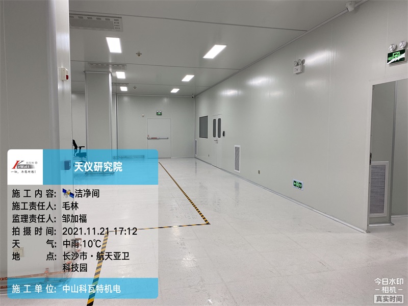 1644368823662043.jpg 微信圖片_20211223134341.jpg